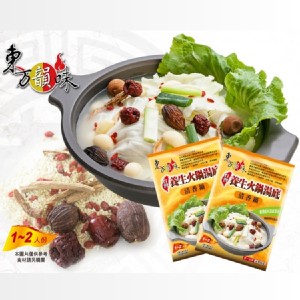 【東方韻味】清香養生包 特價：$50