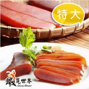 【蝦覓世界】野生烏魚子-六兩