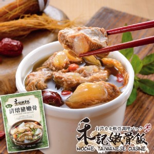 【禾記嫩骨飯】 清燉豬嫩骨 單人調理包 特價：$79