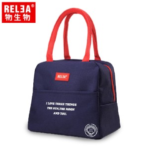 免運!【香港RELEA物生物】保溫保冷兩用提袋(深藍款) 深藍色 (3入，每入205元)