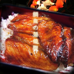 【老爸ㄟ廚房】日式蒲燒重量魚腹排