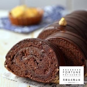 【芙甜】榛果巧克力捲(蛋奶素) 特價：$620