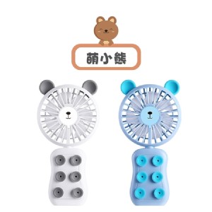 手機平板兩用手持兩段式風扇-萌熊仔款 特價：$199