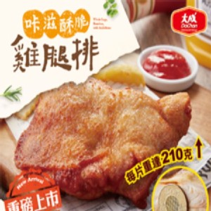 [主購禮] 單筆訂單滿60份，送【大成】咔滋酥脆雞腿排1包