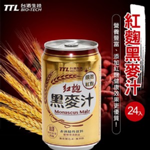 【台灣菸酒】紅麴黑麥汁(24瓶/箱) 341347-12 特價：$500