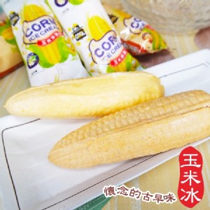 【叁騏】小時候滋味玉米冰淇淋