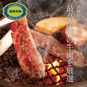 【買一送一】【勝崎牛排】澳洲日本種M9+和牛烤片(每盒只要199元)