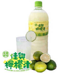 花蓮新城佳興招牌檸檬汁 特價：$110