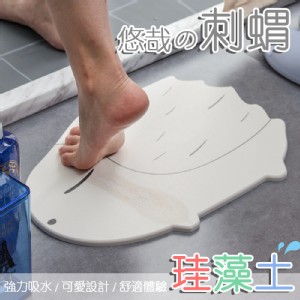 【樂嫚妮】卡通刺蝟造型珪藻土吸水吸溼地墊(E053)