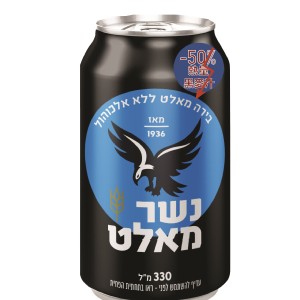 免運!【Tempo】Nesher Malt 以色列黑鷹黑麥汁 330ml/罐 (48入組，每入組36元)