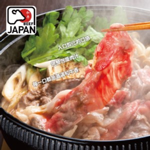 【買一送一】【勝崎牛排】日本近江A5黑毛和牛霜降火鍋肉片(每盒只要555.5元)