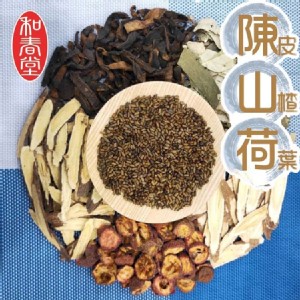 【和春堂】陳山荷輕盈茶包 加強版上市
