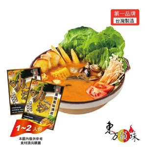 【東方韻味】南洋叻沙包