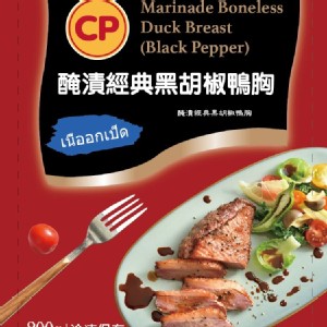 [主購禮] 單筆訂單份數滿2800元，主購禮送【卜蜂】醃漬經典黑胡椒鴨胸1份