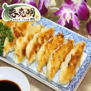 【老克明】生鍋貼