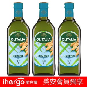 【美安獨家】Olitalia奧利塔玄米油單罐特惠組(1000ml/罐) 特價：$310