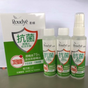 【台灣製】75％酒精茶樹精油乾洗手組(一盒3入)