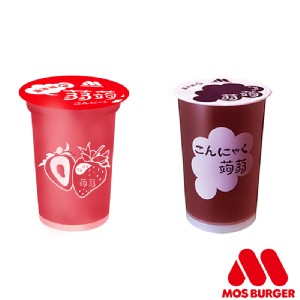 【MOS摩斯漢堡】葡萄+草莓蒟蒻 特價：$799