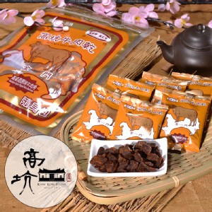 【高坑】牛肉乾