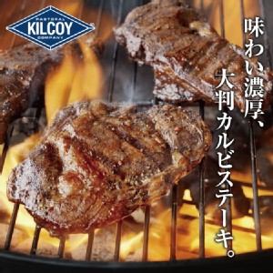 【買一送一】【勝崎牛排】日式原燒厚切雪花燒肉片(每包只要134元)