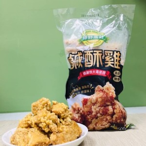 【直接下殺】【綠野農莊】台灣鹹酥雞 500g(嚴選國產雞胸肉) 特價：$137