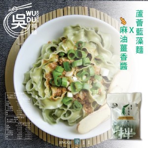【吳獨麵】無毒方便麵(原京其無毒麵)
