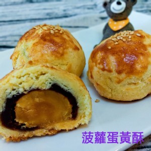 [主購禮]單筆訂單金額滿5000元，送【海岸山麥】三款品項任選二種