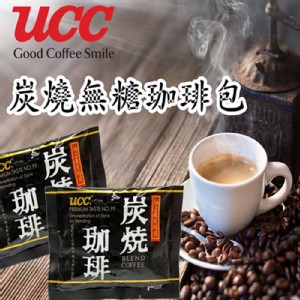 免運!【UCC】1袋100包 炭燒無糖咖啡 2.2g/包x100入/袋