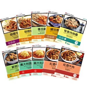 【馬偕醫院】健康低卡調理包，義大利蔬菜肉醬、咖哩牛肉、蠔油香菇雞 八口味任選