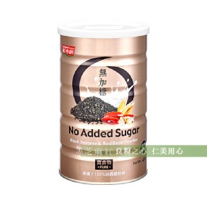 免運!【紅布朗】黑芝麻紅豆粉 450g/罐 (2入，每入376.7元)