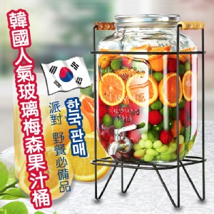 免運!韓國人氣玻璃梅森果汁桶 5L (含鐵架) (6入，每入533.7元)