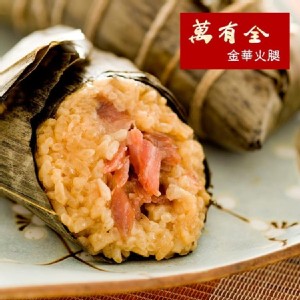 【南門市場萬有全】招牌湖州肉粽4入組(金華火腿*2、玫瑰臘腸*2)