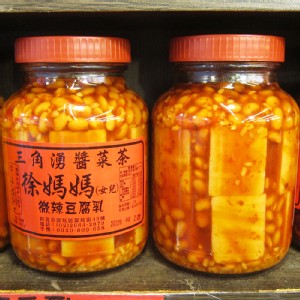 【三角湧徐媽媽醬菜茶】微辣豆腐乳840g