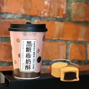 免運!【超品起司烘焙工坊】台灣必buy黑糖珍奶酥（7入/罐） 18G / 7入 / 罐 (9罐63入，每入14.9元)