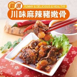 【台南名店】禾記嫩骨飯(4口味任選)