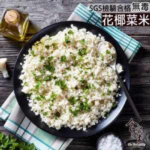 免運!【食安先生】10包 無毒鮮凍白花椰米 500g/包