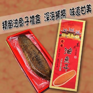免運!【東港鎮農會】嚴選油魚子禮盒-1斤/盒 1斤/盒 (3盒，每盒1550元)
