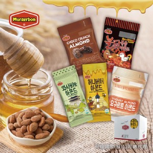 韓國正宗 Murgerbon 杏仁果-混搭單盒裝12包