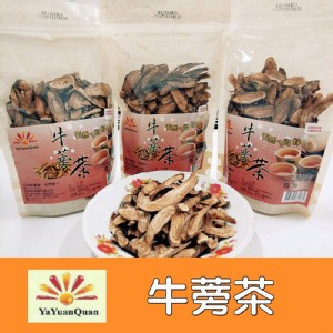 免運!【亞源泉】台灣黃金牛蒡茶 150g/包 (20包，每包171.8元)