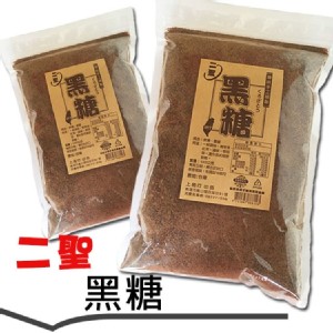 免運!【二聖】3包 台灣黑糖-1kg/包 1000公克/包