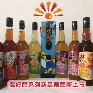 免運!【亞源泉】嚴選水果醋(任選)(附精美禮盒) 600ml/瓶 (12瓶，每瓶315元)