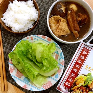 【黃福永】肉骨茶湯料包(直落玻璃肉骨茶)
