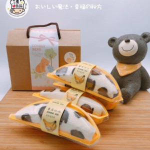 【TOP王子】香蕉奶昔抱抱