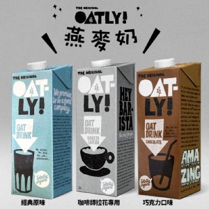 【瑞典Oatly】燕麥奶 星巴克指定品牌