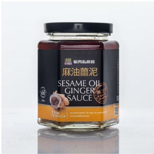 免運!2入 麻油薑泥調味醬Sesame Oil Ginger Sauce(純素) 250公克 9公克