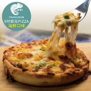 【洋卡龍】五吋狀元小披薩(5種口味任選) (120g±5g/片) 特價：$34