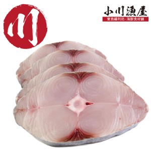 免運!【小川漁屋】5片 無肚洞土魠魚切片 170g+-10%/片/包冰25%