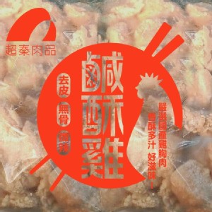 綠野農莊台灣鹹酥雞量販包1kg 特價：$399