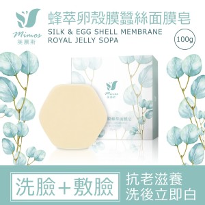 蠶絲卵殼膜蜂萃面膜皂