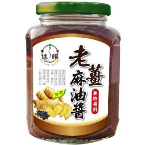 【自然緣素】老薑麻油醬(全素)